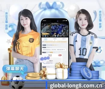 龙8头号玩家国际的故事